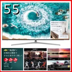 ハイセンス Hisense 55型 テレビ 55U7E 縦ブレ 訳あり Amazon.co.jp: ハイセンス 55V型 ULED液晶テレビ 55U7E 4K
