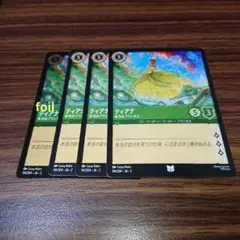 ディズニー ロルカナ ティアナ 本当のプリンセス foil1枚含む4枚