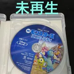 モンスターズ・ユニバーシティBlu-ray ブルーレイ