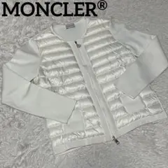 ✨ 激かわ ✨ モンクレール カーディガン ダウン ノーカラー 長袖 切り替え