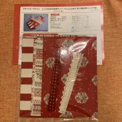 クチュリエ・マルシェ とっておきの生地やパーツに心ときめく布小物材料セット