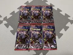 ポケモンカード　クリムゾンヘイズ　バラパック　6パック