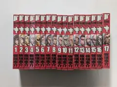 バキ 板垣恵介 全17巻セット