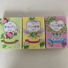 【中古】 アンの青春の明日が輝く言葉 Ａｎｎｅ　ｍａｋｅｓ　ｙｏｕ　ｈａｐｐｙ/ディスカヴァー・トゥエンティワン/松本侑子 アンの青春の明日が輝く言葉: Anne makes you happy | 松本侑子