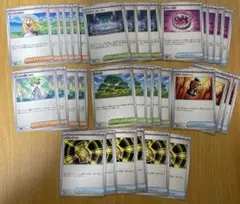 リーリエの決心、ミツル、メガシグナル他
