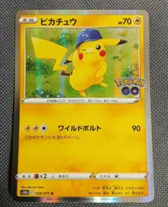 ポケモンカード ピカチュウ R S10b Pokémon GO 028/071