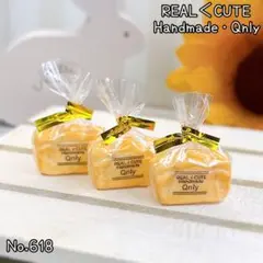 山食パン 3個セット ミニチュア フェイクフード 618