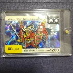 2025年最新】神竜士レッドランダーの人気アイテム - メルカリ