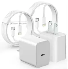 充電器 20W PD 急速充電器 [2個セット] ケーブル(2m x 2本)