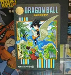 ドラゴンボール　カードダス　ビジュアルアドベンチャー　２４０おつかいの帰り道