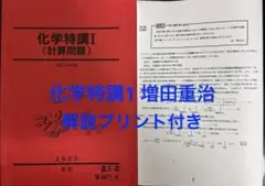 2025年最新】増田重治の人気アイテム - メルカリ