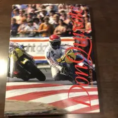 我が愛するドンキホーテ達　坪内　隆直写真集　ライダーズクラブ