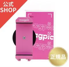magpic マグピク ピンク