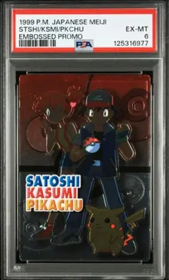 Item thumbnail for item 2905e992-0380-449c-85fe-c74e9154d05d