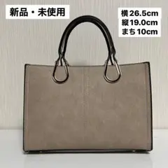 バッグ　2way 新品　未使用　ベージュ　薄茶