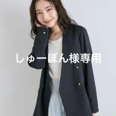 2025年最新】La boutique BonBon ノーカラージャケットの人気
