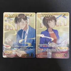 【美品】 高木渉 佐藤美和子 srp
