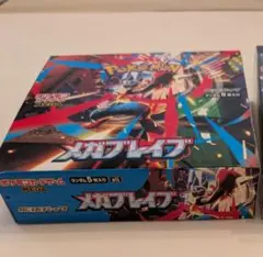 ポケモンカード　プロモカード6パック　マクドナルド　メガブレイブ