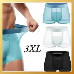 3枚組⭐️ボクサーパンツ メンズ 下着 3D成形 吸水速乾 大きいサイズ 3XL