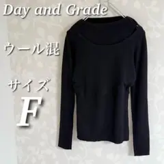 Day and Grade 長袖ニットプルオーバー　ブラック　ウール混　サイズF