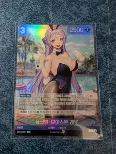 勝利の女神　nikke NIVEL ARENA フォルクヴァン　sr