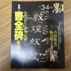 Item thumbnail for item 353c054b-1e0f-4561-b9ca-0fa8c68f38c8