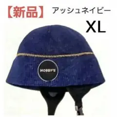 【アッシュネイビー・XL】ダイビング ビーニー 新品最新Ver.