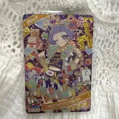 ひみつのアイプリ リング3弾 アニマルバズリウムパンサー チィ