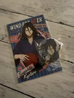 WIND BREAKER 杉下京太郎