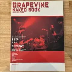 GRAPEVINE NAKED BOOK バンドスコア 楽譜 アーティストブック お1人様1点限り】 GRAPEVINE バンドスコア NAKED BOOK 楽譜