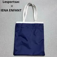 Lesportsac ✕ IENA ENFANT トートバッグ レスポートサック