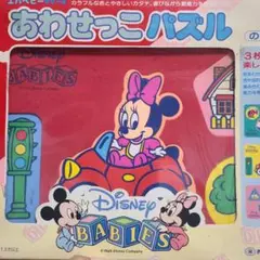 Disney おわせっこパズル ミニーマウス