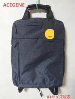 新品未使用 ACEGENE ホバーライト軽量ビジネス リュックサック