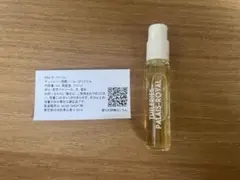 ケルゾンチュイルリー庭園パレ・ロワイヤルヒヤシンスとブーケの香りEDT100ml 2b758ef0350d98c31a819aa1d6ba2e