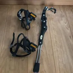 ギザプロダクツ　サイドスタンド　トゥクリップ一体型ペダル　セット