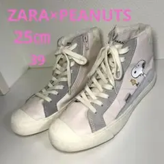 ZARAハイカットスニーカー　サイドジップスニーカー 25cm スヌーピーコラボ