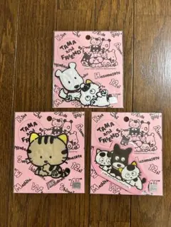 値下げ　たま＆フレンズ ワッペン 3種セット