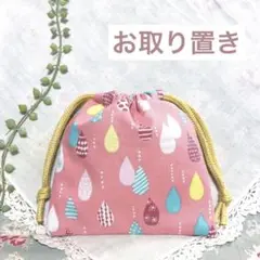 専用★SORA様