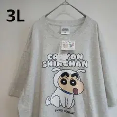 新品★クレヨンしんちゃん しろコスプレ 半袖 Tシャツ 3L
