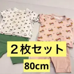 UNIQLO ユニクロ ミッフィー パジャマ ベビー 80㎝ 2枚セット