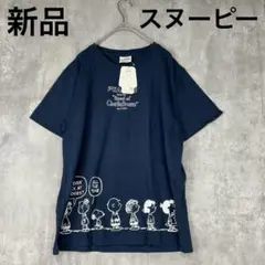 ♪新品　スヌーピー　Ｔシャツ　プリント　コットン100％　ネイビー　半袖　夏