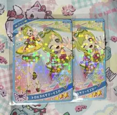 ひみつのアイプリ アイプリ リング3だん アイリ