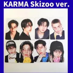 スキズ　SKZOO ver. 封入トレカ　8枚セット　H475