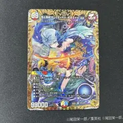 2025年最新】金トレ モモミーズの人気アイテム - メルカリ