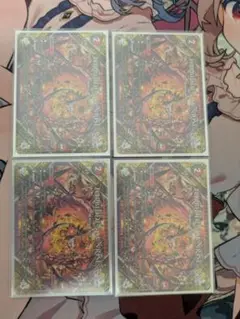 Forbidden sunrise フォービドゥンサンライズ
