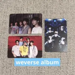 txt weverse album トレカ オール 集合全員　QR未使用　セット