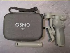DJI Osmo Mobile 3 コンボ / スマホ用ジンバル スタビライザー