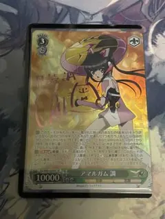 アマルガム 調 SP PSA10 2025年最新】アマルガム 調の人気アイテム - メルカリ