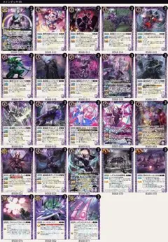 ハデス デッキパーツ