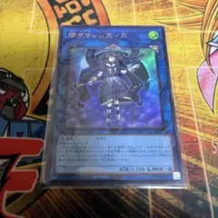 AE7遊戯王★閉ザサレシ天ノ月 ウルトラ